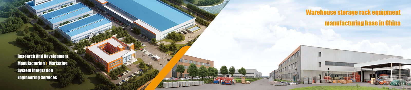 倉庫の貯蔵の棚