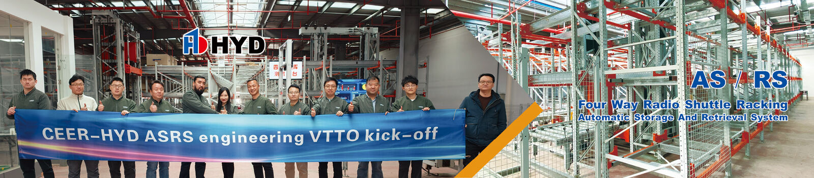 スタッカークレーンASRS