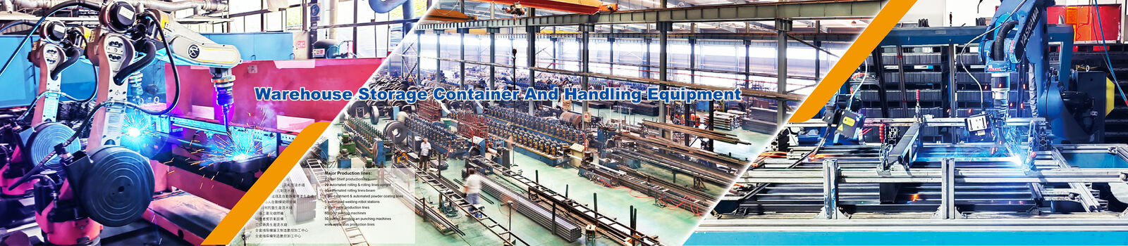 倉庫の貯蔵容器