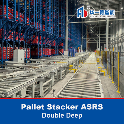 ダブル・ディープ・パレット・スタッカー ASRS 自動貯蔵・回収システム