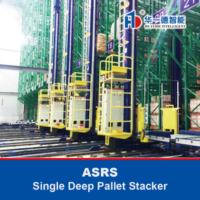 単一の深層パレットスタッカー ASRS,自動貯蔵と回収システム