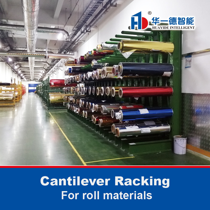 ロール材料 倉庫 倉庫 重用用ラック