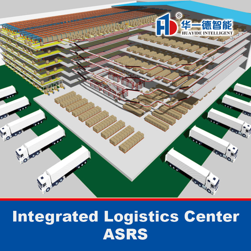 統合物流センターASRS,自動シャトル貯蔵システム 自動貯蔵と回収システム