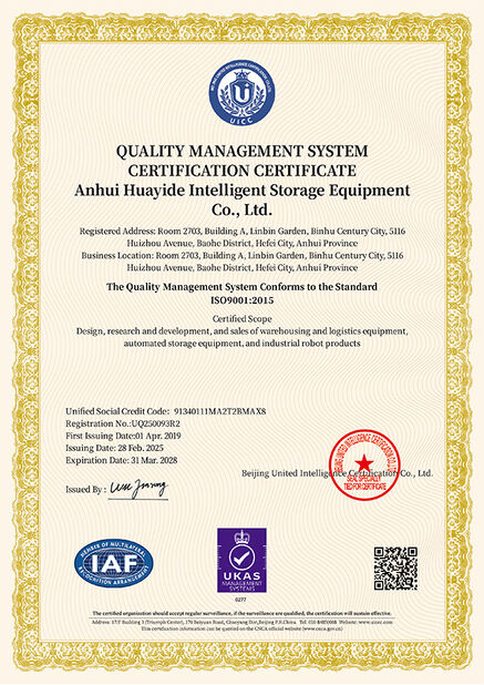 中国 Anhui Huayide Intelligent Storage Equipment Co., Ltd. 認証